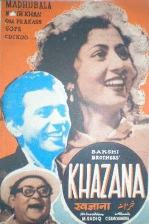 Khazana 1951 official movie poster