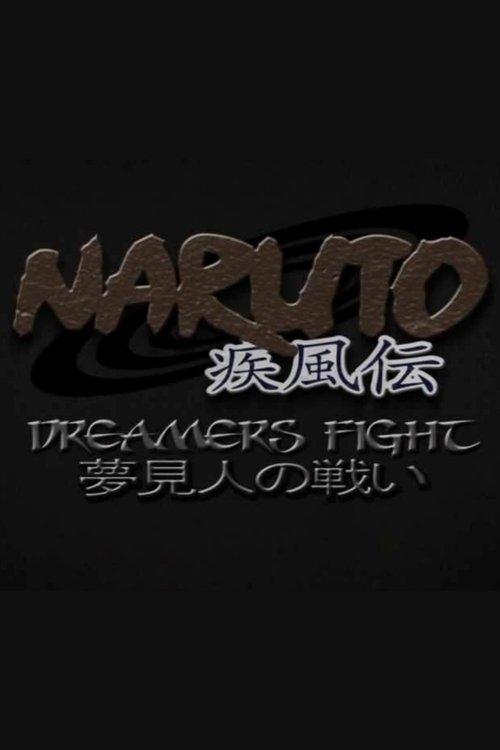 Naruto Shippuden: Dreamers Fight 2011 official movie poster