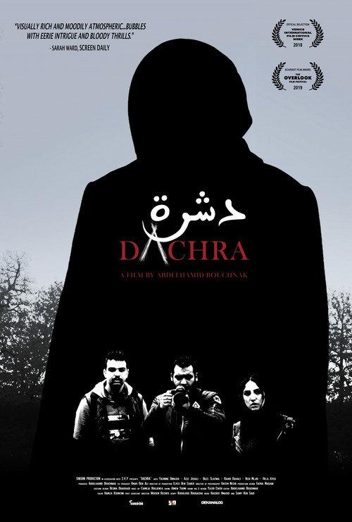 Dachra 2019 official movie poster