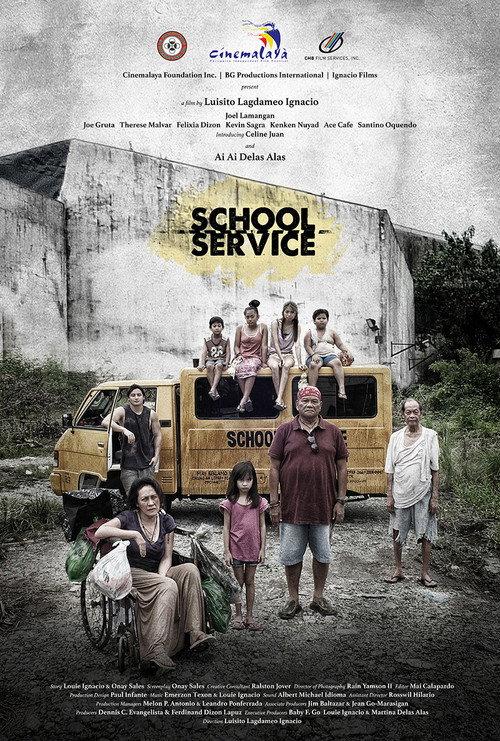 School Service 2018 official movie poster