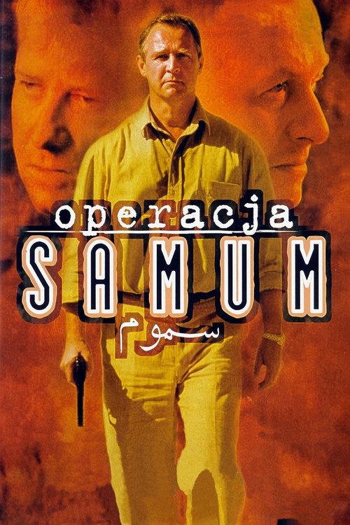 Operacja Samum 1999 official movie poster
