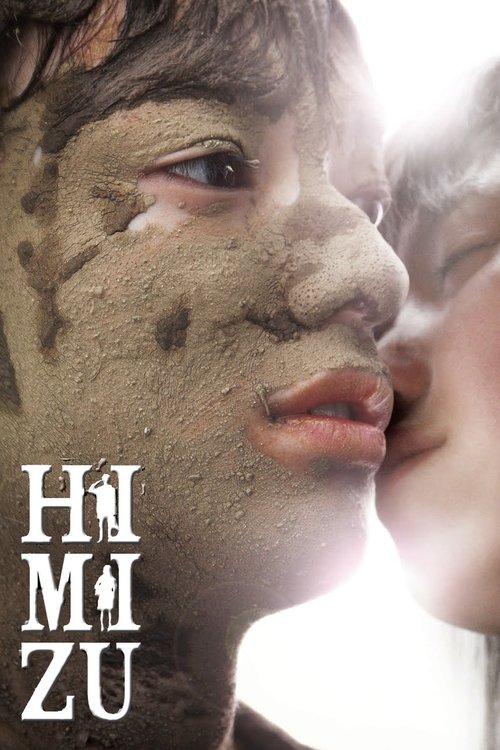 Himizu 2012 official movie poster