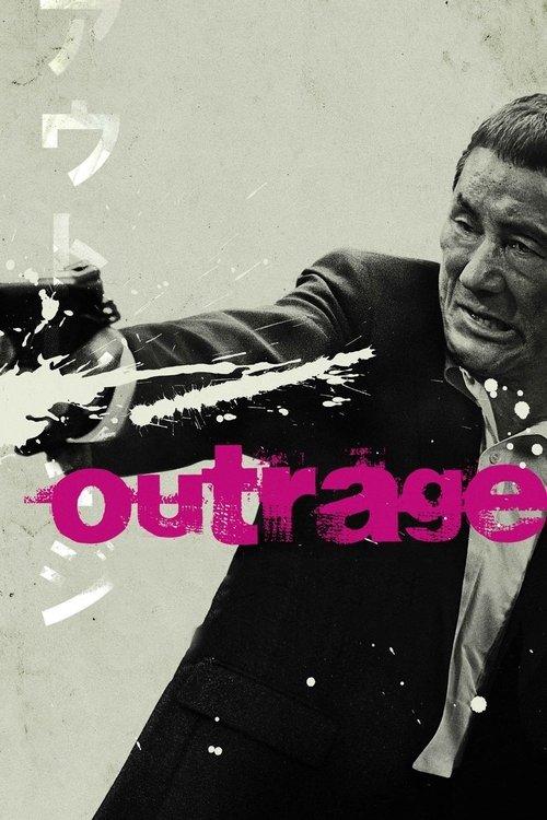 Outrage 2010 official movie poster