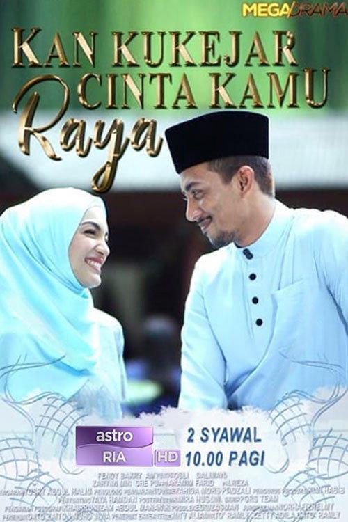Kan Ku Kejar Cinta Kamu Raya 2019 official movie poster