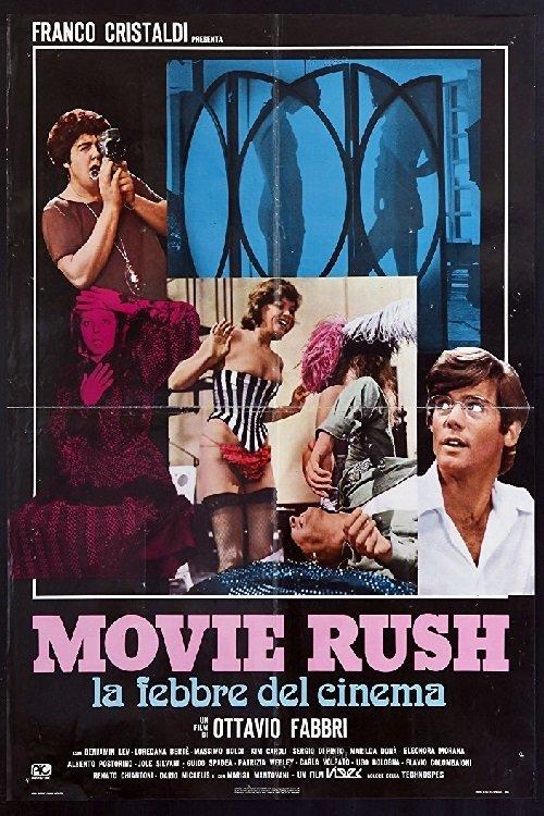 Movie Rush 1976 official movie poster