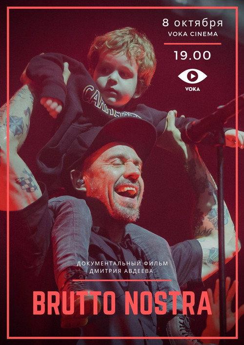 Brutto Nostra 2019 official movie poster