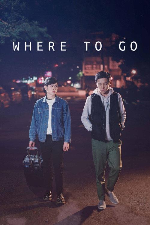 Where to Go 2016 official movie poster