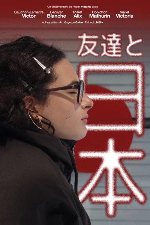 Les Copains et le Japon 2026 official movie poster