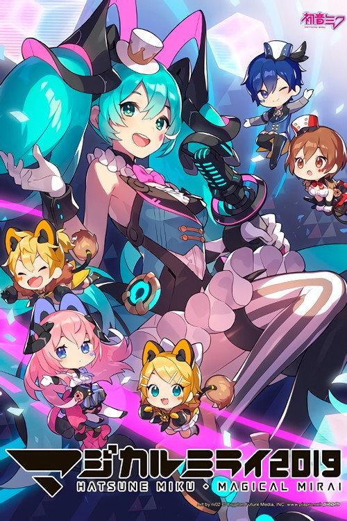 Hatsune Miku: Magical Mirai 2019 2019 official movie poster