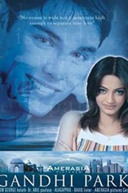 Gandhi Park 2008 official movie poster