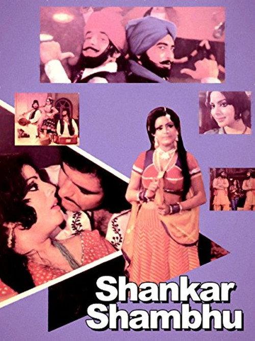 Shankar Shambhu 1976 official movie poster