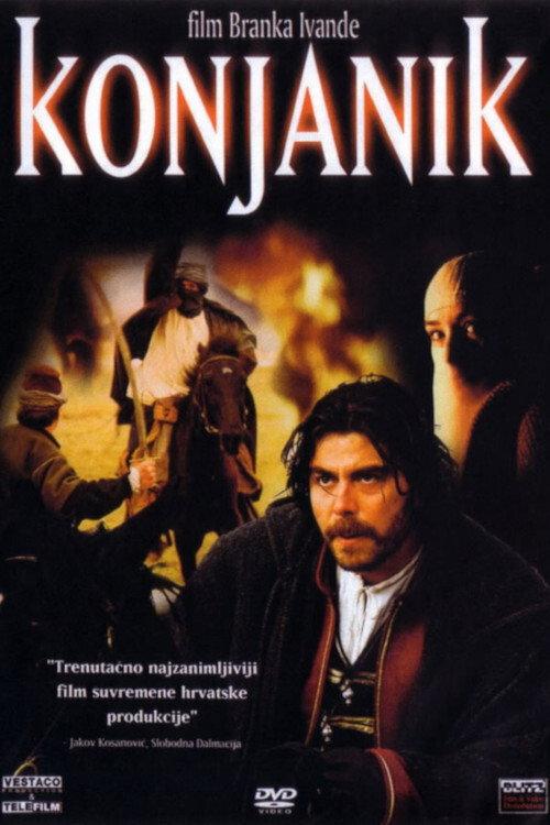 The Horseman 2003 official movie poster