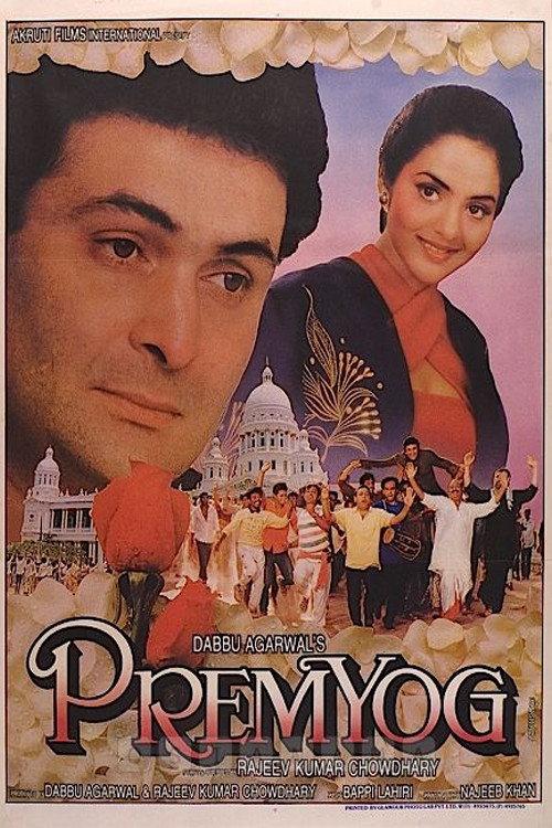 Prem Yog 1994 official movie poster
