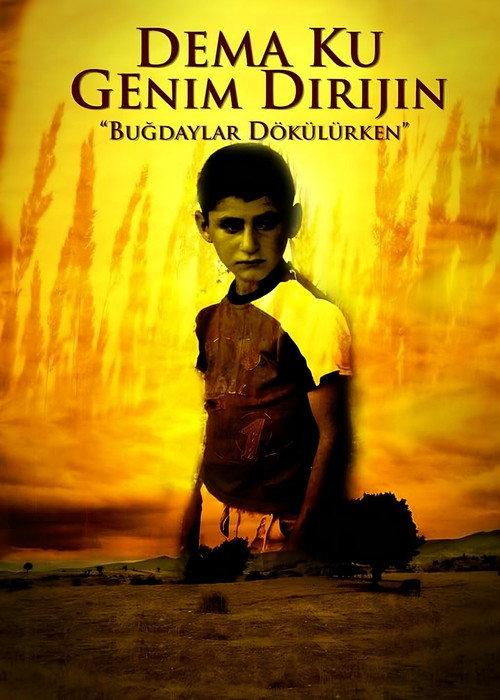 The Time Of Harvest 2010 official movie poster