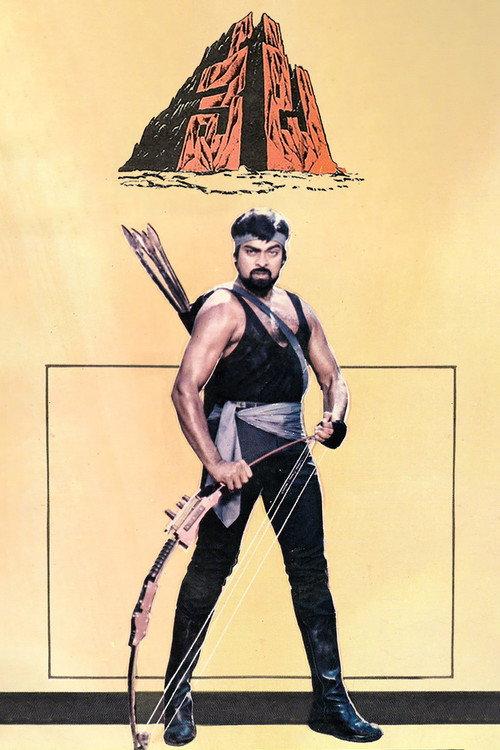 Veta 1986 official movie poster