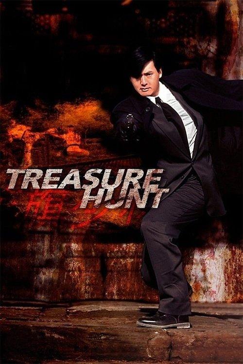 Treasure Hunt 1994 official movie poster