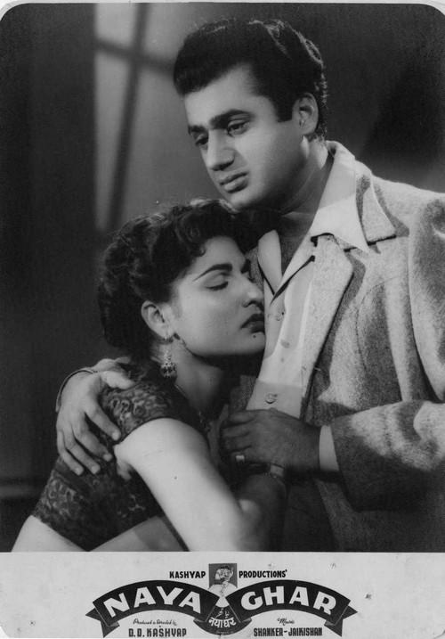 Naya Ghar 1953 official movie poster