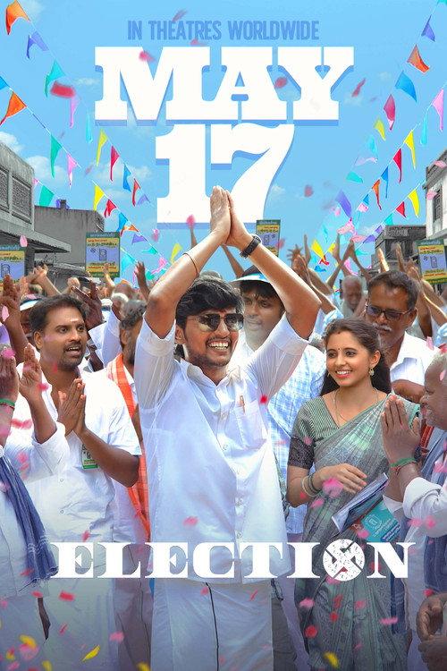 Election 2024 official movie poster
