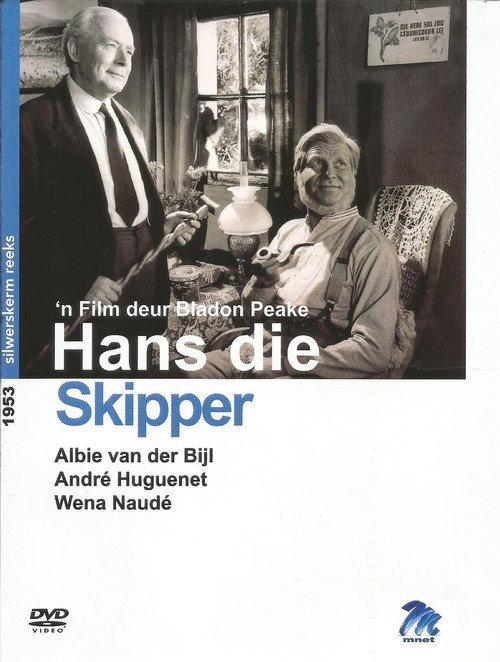 Hans the Skipper 1952 official movie poster