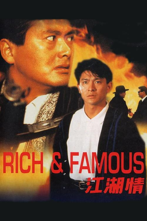 Rich and Famous 1987 official movie poster