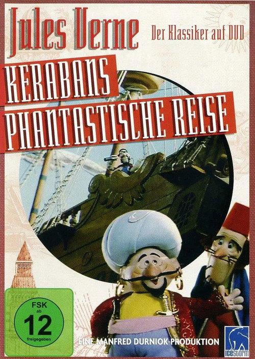 Kerabans phantastische Reise 1997 official movie poster