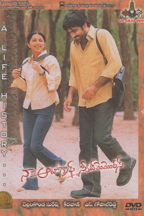 Naa Autograph Sweet Memories 2004 official movie poster