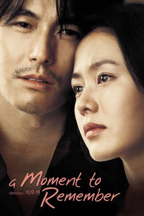 A Moment to Remember 2004 official movie poster