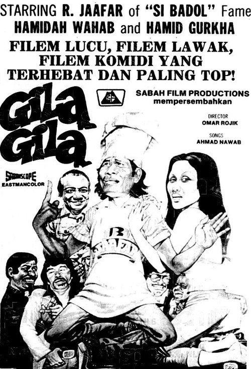 Gila-Gila 1978 official movie poster