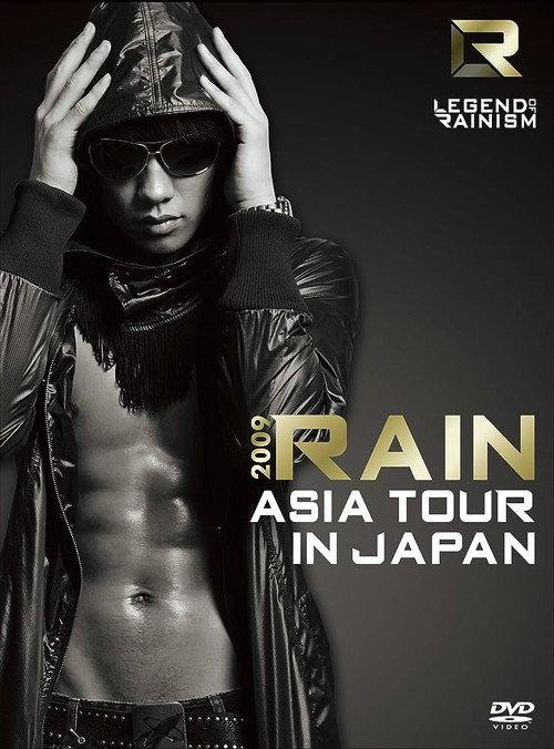 The Legend of Rainism Tour 2009 official movie poster