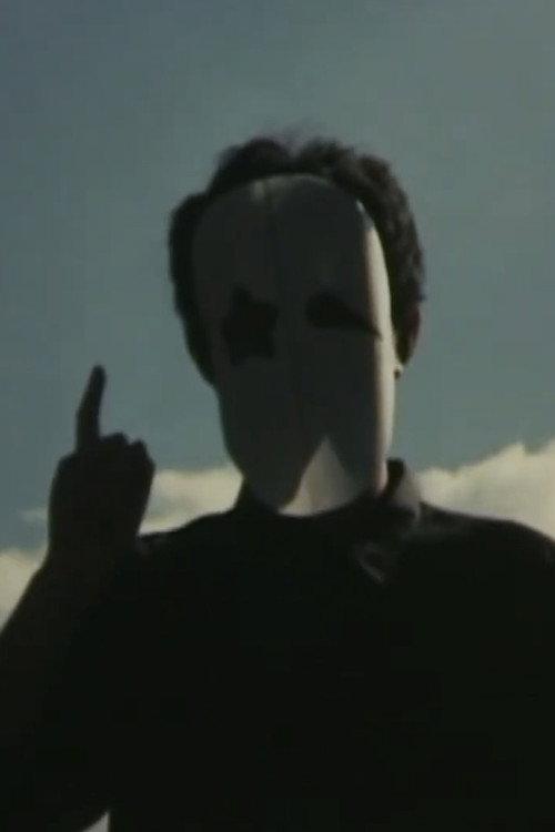 The Return of Sun Mask 1986 official movie poster
