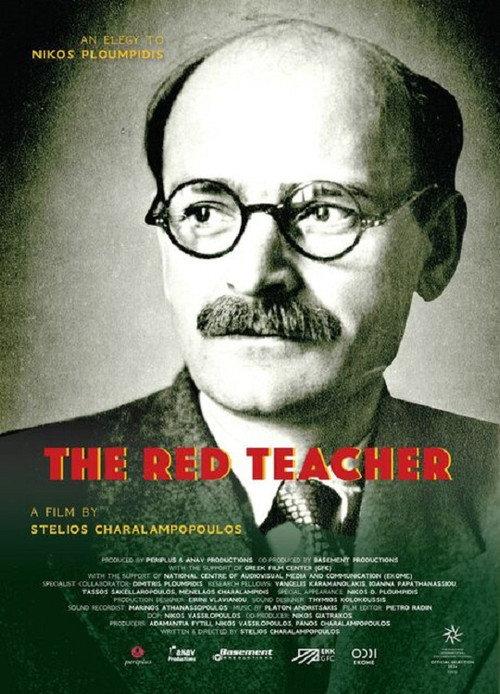 The Red Teacher 2024 official movie poster
