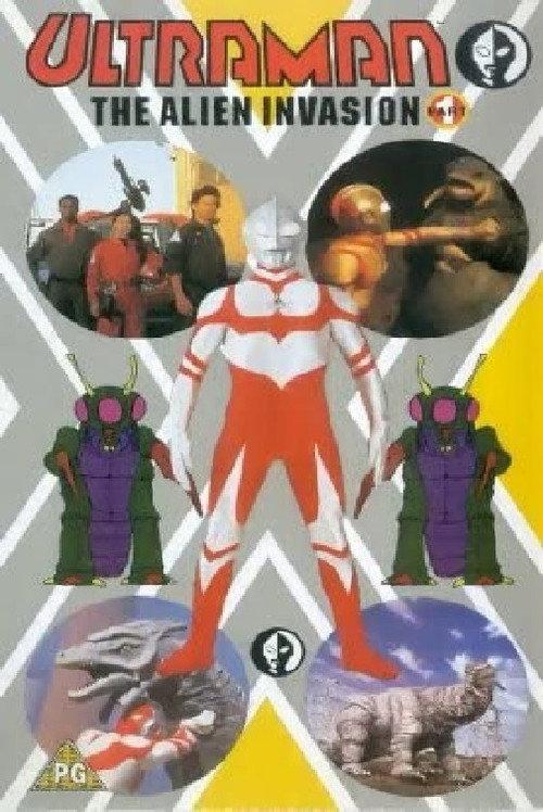 Ultraman - The Alien Invasion 1993 official movie poster