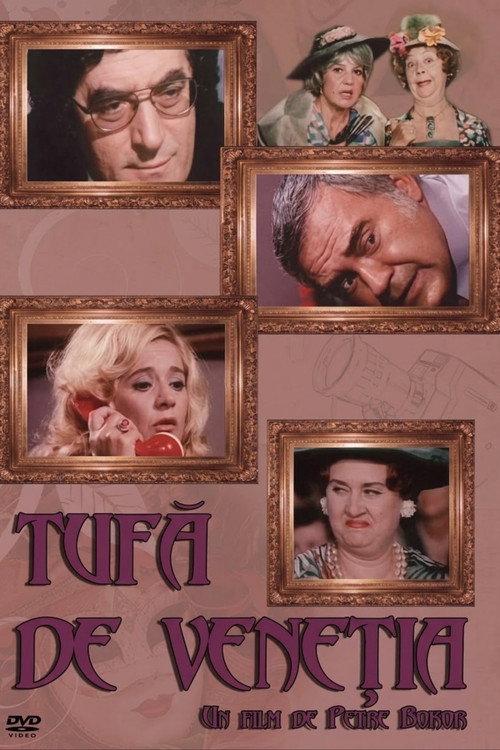 Totally Unprepared 1977 official movie poster