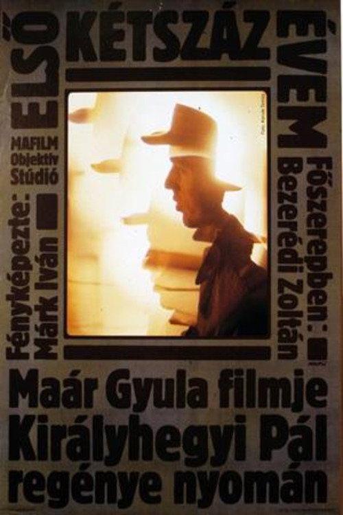 My First Two Hundred Years 1985 official movie poster