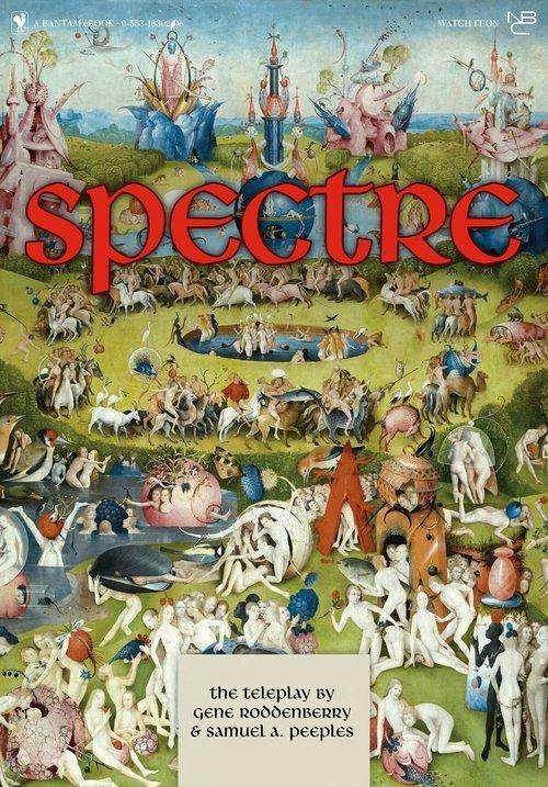 Spectre 1977 official movie poster