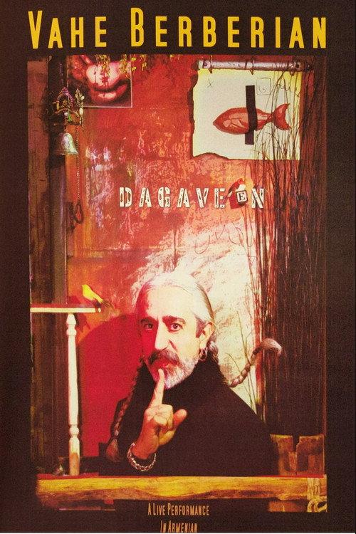 Dagaveen 2004 official movie poster