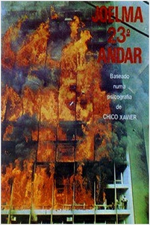 Joelma 23rd Floor 1979 official movie poster