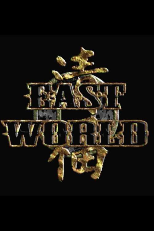 Eastworld 2005 official movie poster