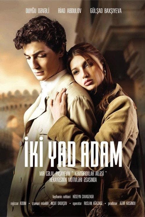 İki yad adam 2017 official movie poster