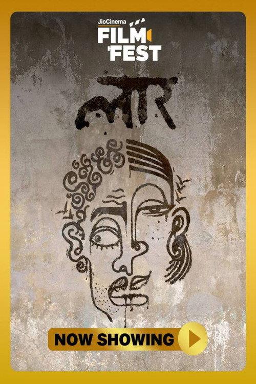 Laar 2023 official movie poster