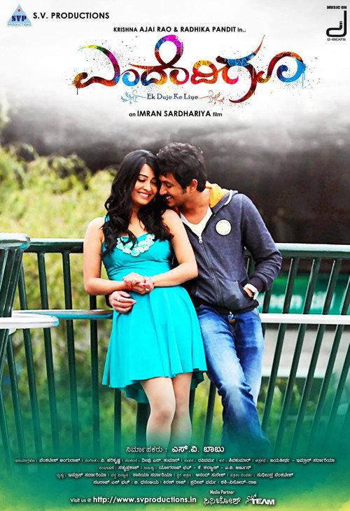 Endendigu 2015 official movie poster