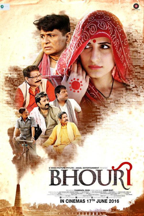 Bhouri 2016 official movie poster