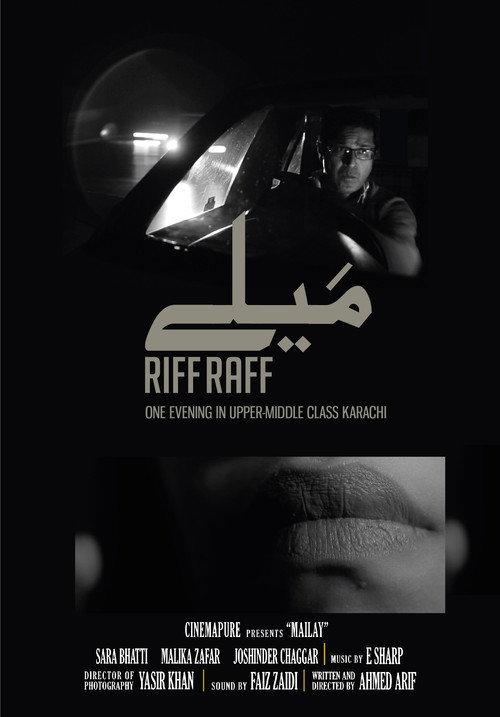 Riff Raff 2016 official movie poster