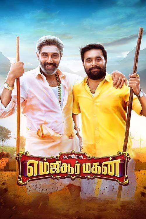 MGR Magan 2021 official movie poster