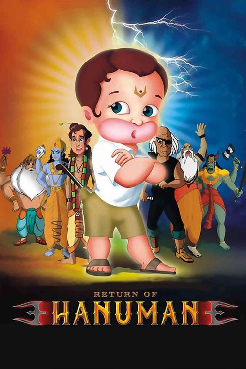 Return Of Hanuman 2007 official movie poster