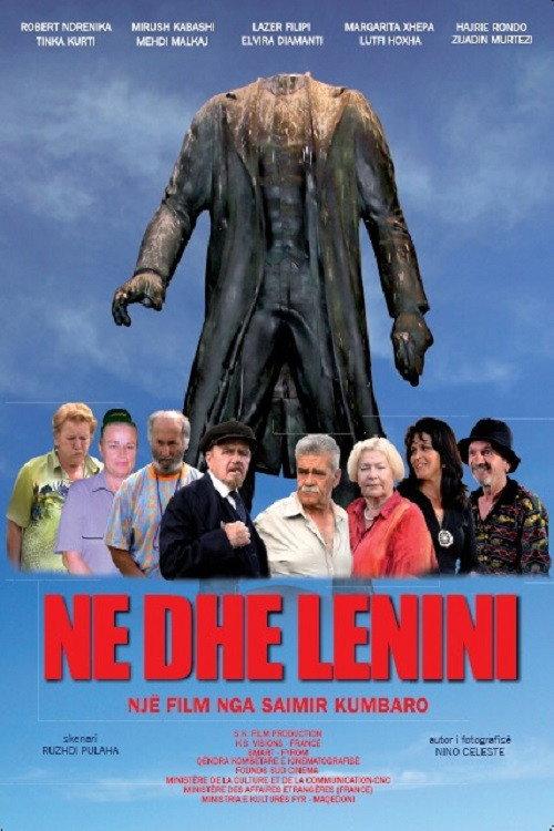 Us and Lenin 2008 official movie poster