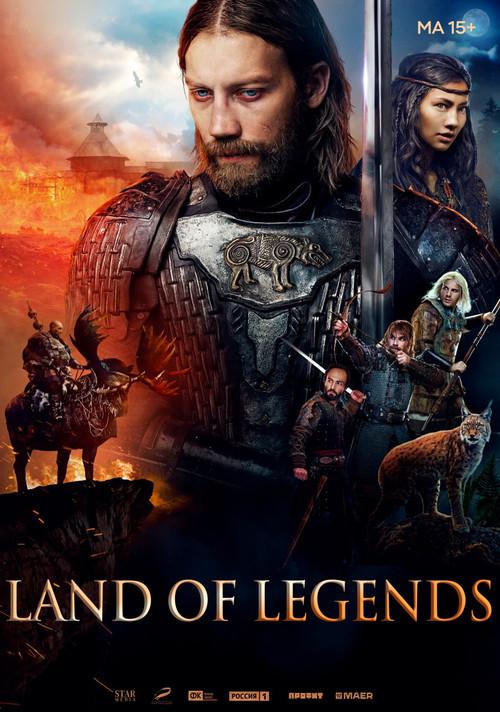 Land of Legends 2022 official movie poster
