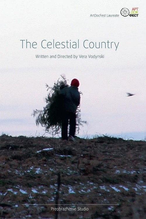 The Celestial Country 2008 official movie poster