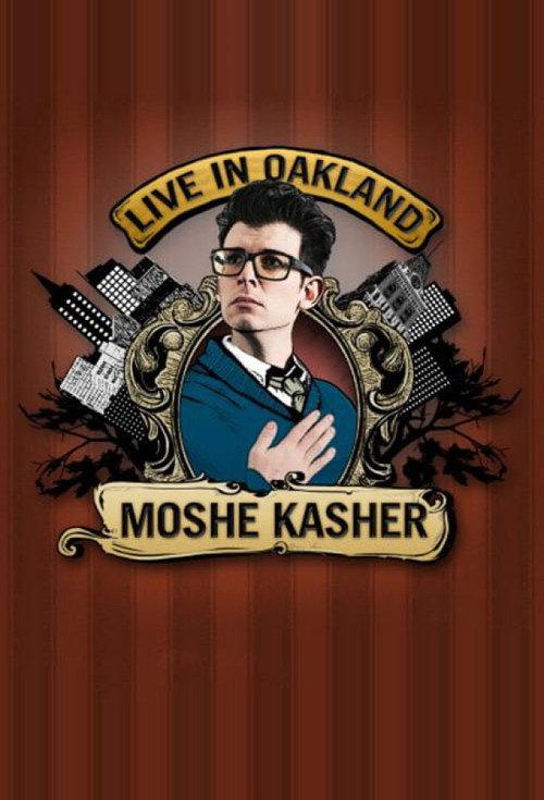 Moshe Kasher: Live in Oakland 2012 official movie poster