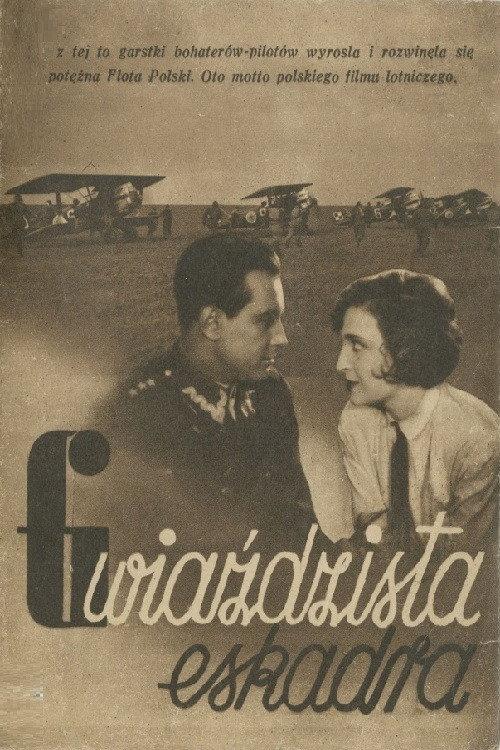 The Starry Squadron 1930 official movie poster